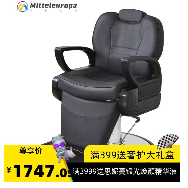 理发店椅子舒适美容椅 发廊I美发座椅 理容器材