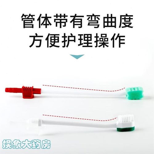 一次性口腔清洁护理海绵棒u老年人卧床病人吸唾管吸痰管牙刷棒海