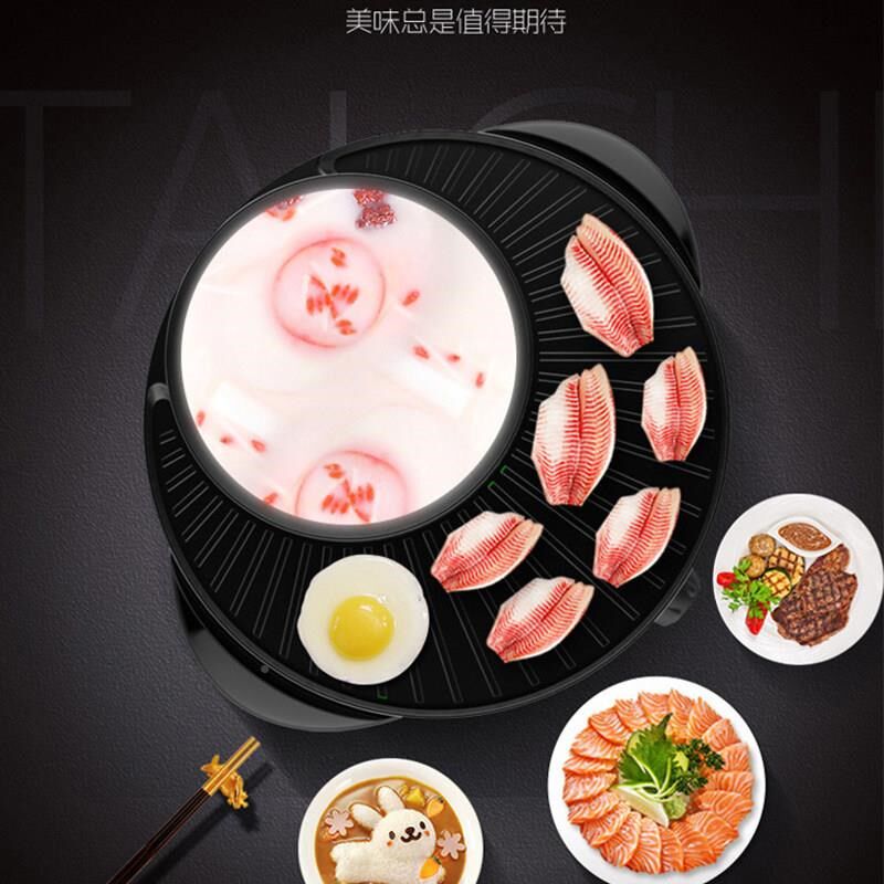 格卡电诺涮烤一体锅m用多功能火涮烤一体煎烤锅轻锅家油烟烤涮一