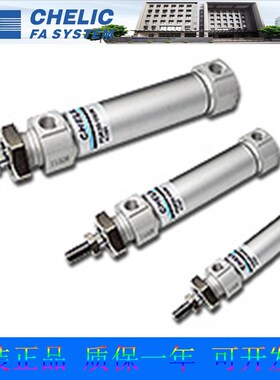 CHELIC气立可气缸FDA20*90*95*105*110*120L*130*140*145-K-C现货