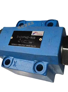 液压液控单向阀SV20PA1-30 SV10PA2-30 SL10PA2-30 TSL20PA2-30
