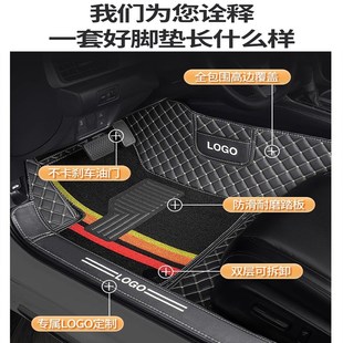 360 310w 510 530 730国六Y全包围汽车脚 19年2020款 630 宝骏560