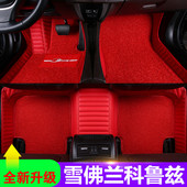 0910 112 科鲁兹脚垫专用全包围j雪佛兰老款 2018
