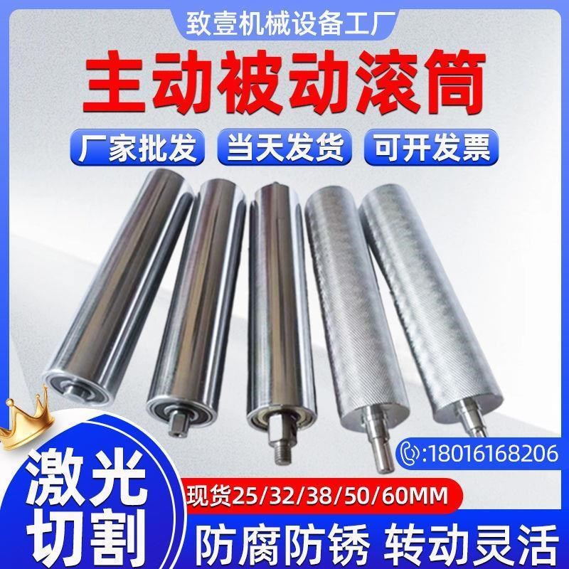 无动力滚筒不锈钢滚轮流水线w托辊包胶滚轴传送带主动从动链轮辊