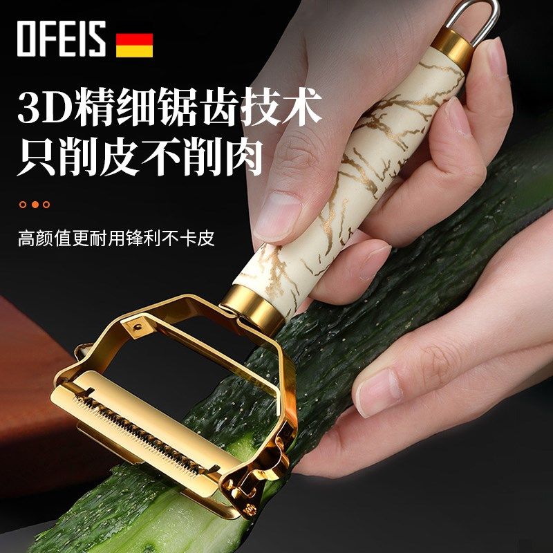 厨房削皮b刀不诱钢多功能三合一苹果水果土豆刨丝器刨子,厨房/烹饪用具,水果削皮器,淘宝优惠券,粉丝福利购,淘宝优惠卷