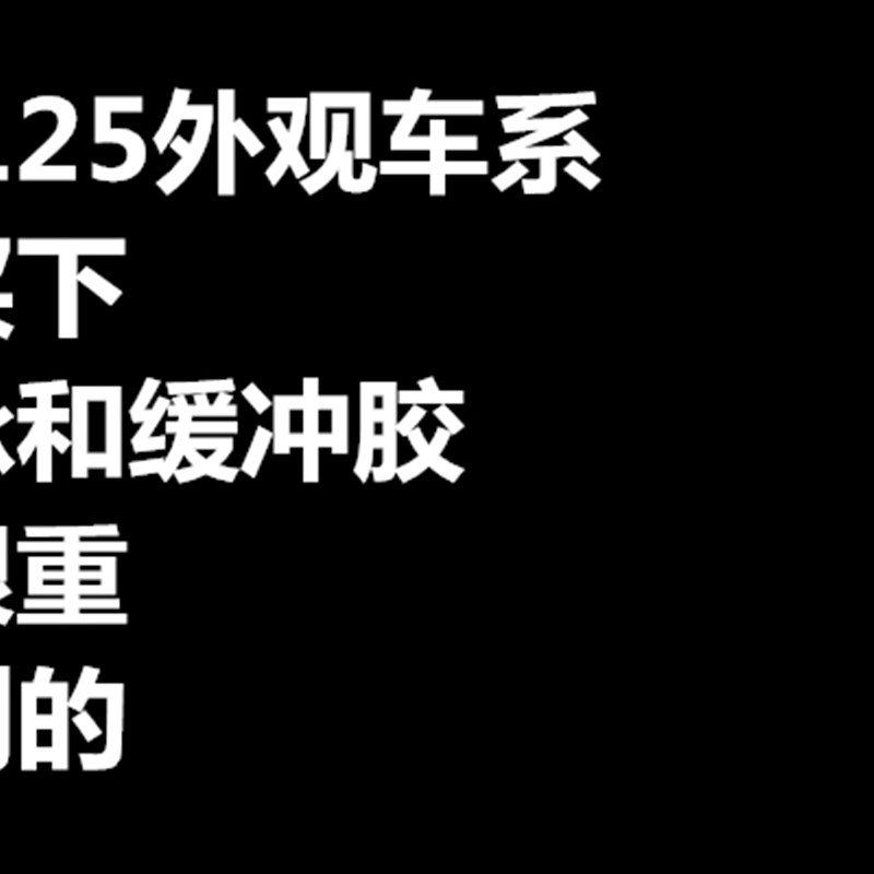 摩托车配件适用铃木王GS125轻骑刀C仔HJ125后轮圈后车轮后轮毂铝