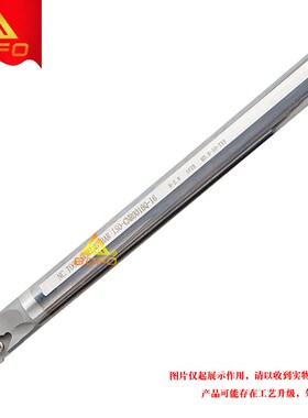 钨钢抗震螺纹刀e杆 CNR 0005H06/0006J06/0006J08/0007K08/0008K0