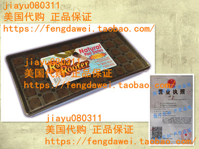 General Hydroponics Rapid RooterE Tray, 50 cell tray & plugs