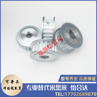 同步带轮 L型ATP28kL050/ATP28L075/ATP28L100/ATP28L150-A-B-N/H