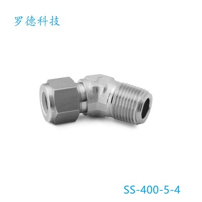 Swagelok世h伟洛克(SS-400-5-4)45外螺纹弯头1/4 inx1/4 inNPT