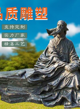 屈原雕塑b定制做铸铜古代历史名人爱国诗人抽象艺术品纪念馆摆件