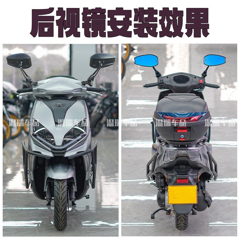 适用于钱江劲150 ApOS4PLUS后视镜摩托自行车电瓶车反光镜改装高