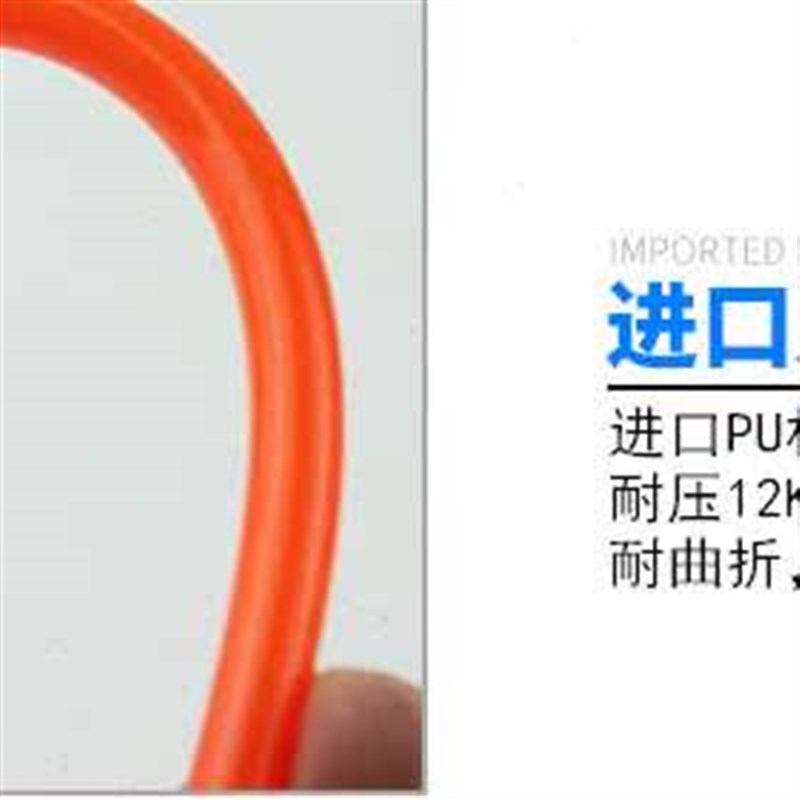 空压机气泵PU气管气动高压气管带快速接头高P压软管风管气动直管