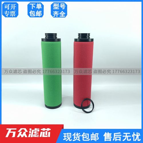 压缩空气精密过滤器滤芯CFD28t5 PFD285 DFD285 HFD285除油除水