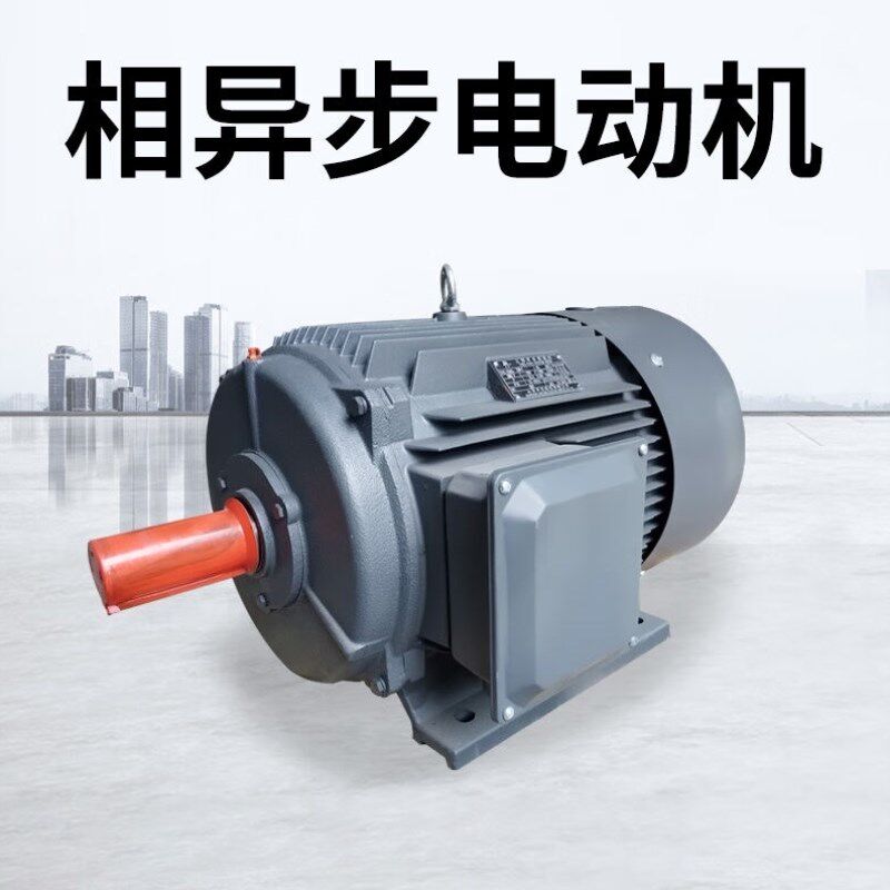 铭层立式=相异步电动机剪板rA22YE2-100L1-4-2.2KW一个价