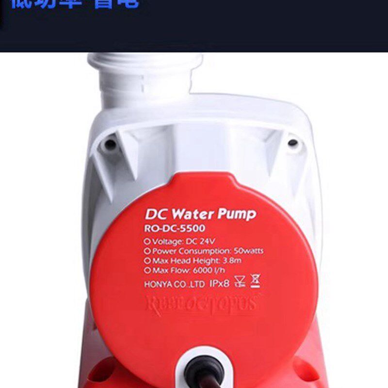 Reef Octopkus八爪鱼Varios变频静音淡海水水陆两用DC潜水泵上水