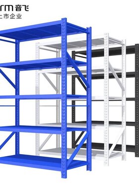 音飞INFORM货架仓储仓库多层置物架轻型蓝F色主架五层100*50*200c