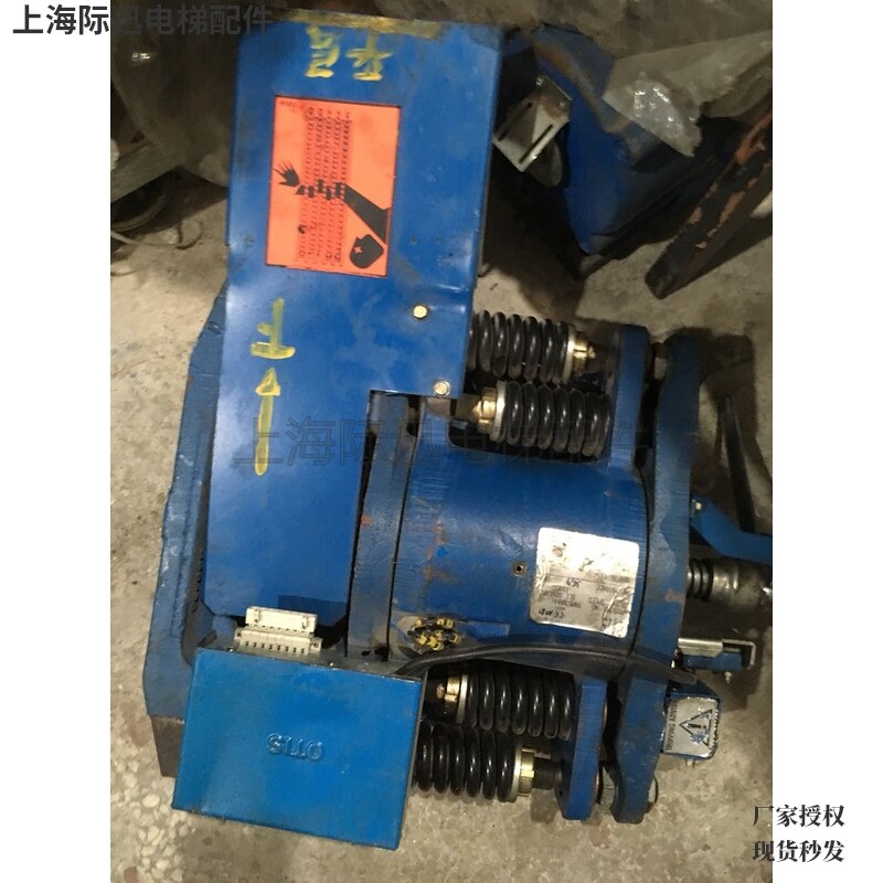 TS3784-8