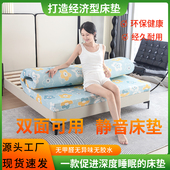 高密度海绵床垫家用卧室沙发床垫海绵垫学生宿舍打地铺折叠床垫