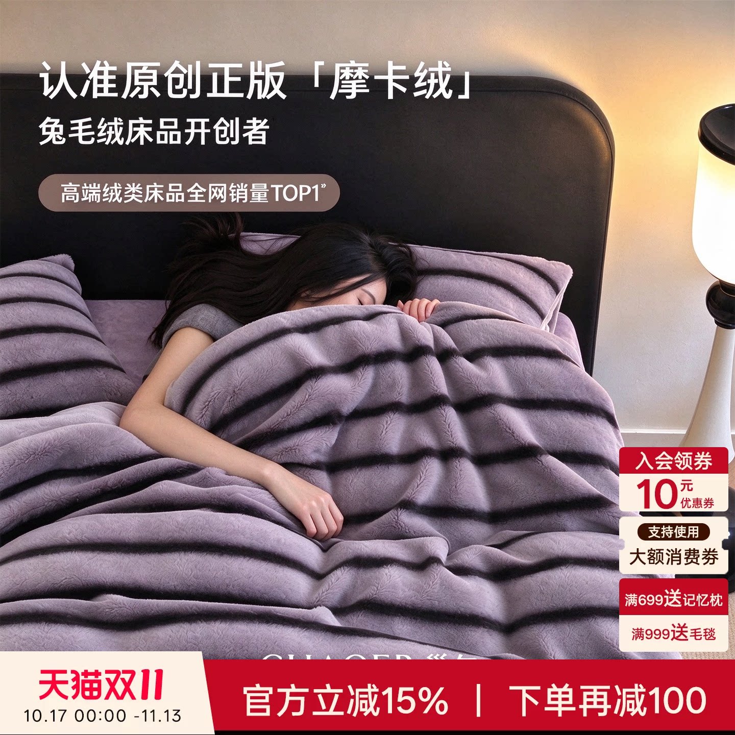 【一触即暖】冬季保暖套件