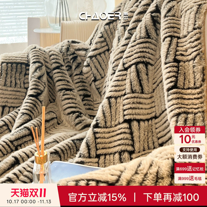 巢尔高级感毯子办公室午睡沙发毯空调盖毯毛绒2026新款夏季小被子