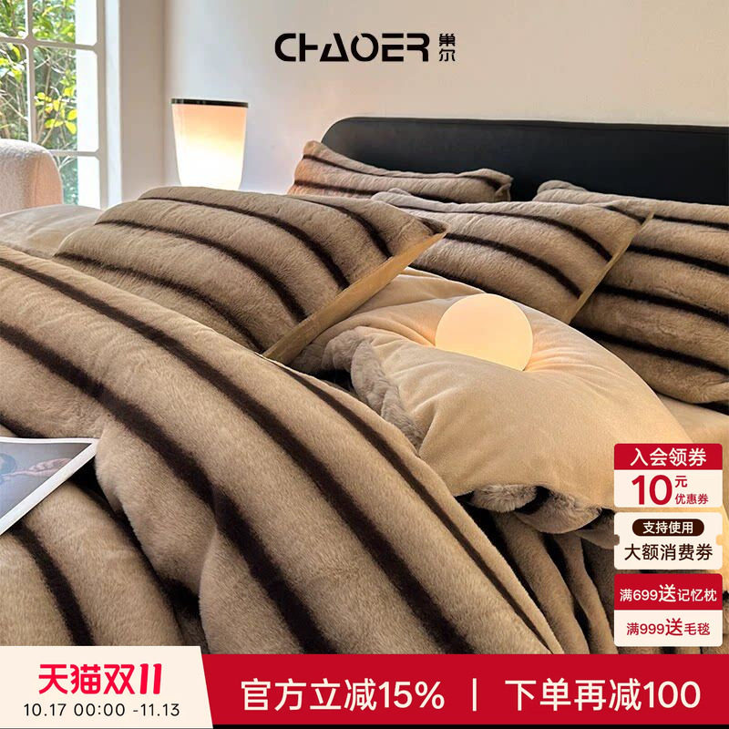 【零下30度抗寒】巢尔摩卡兔毛绒