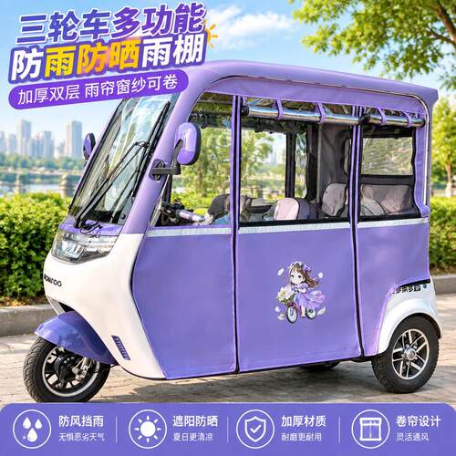 su7小鸟q6新日h80台铃x18