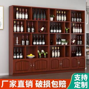 酒柜展示柜商店酒柜酒架展示架茶叶家用酒柜落地柜陈列烟柜货柜