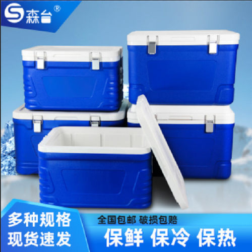 保温箱商用摆摊冰块保存