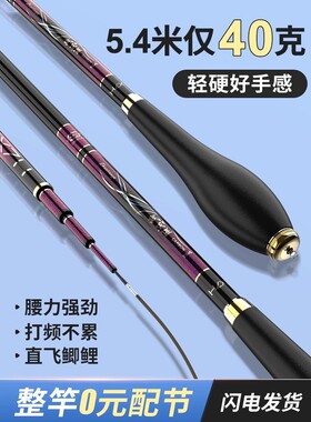 新款汉鼎世嘉钓鱼竿手杆超轻超硬超细品牌鲫鱼竿野钓综合杆台钓竿