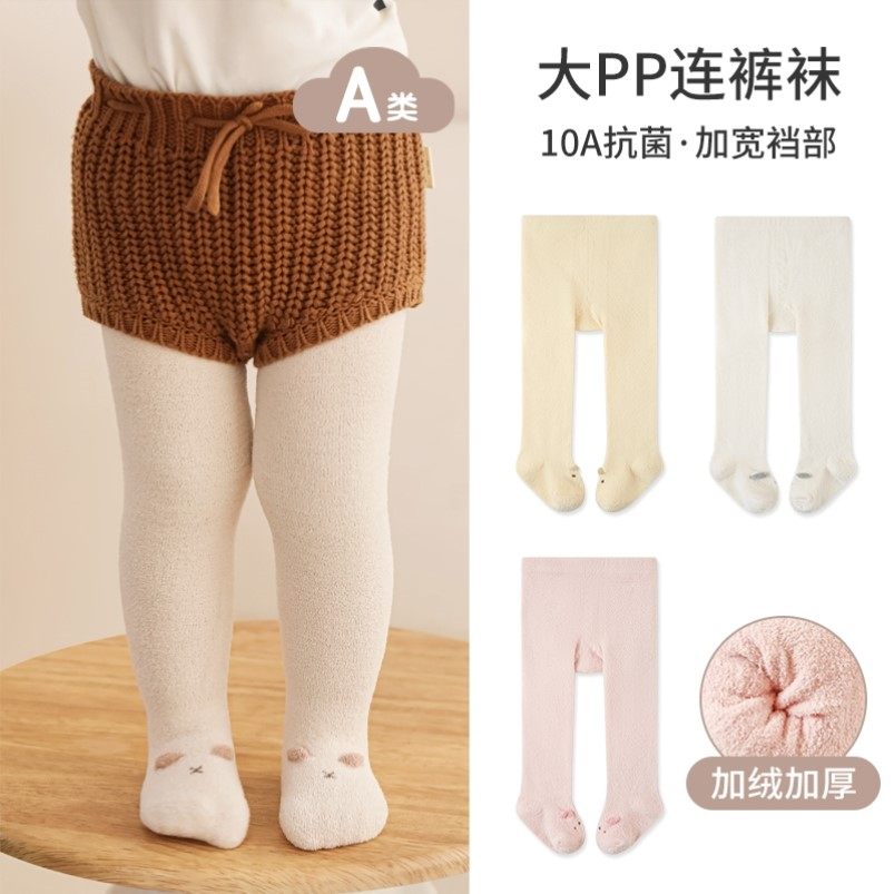 新生婴儿打底裤秋冬款加绒加厚儿童连脚白色女童宝宝大PP连裤袜子