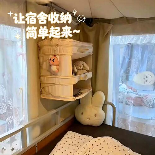 收纳袋学生宿舍内衣内裤袜子分装悬挂式网兜多功能衣物收纳包挂袋