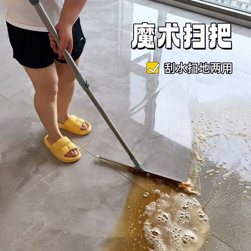 刮板水扫地魔术把干湿两用