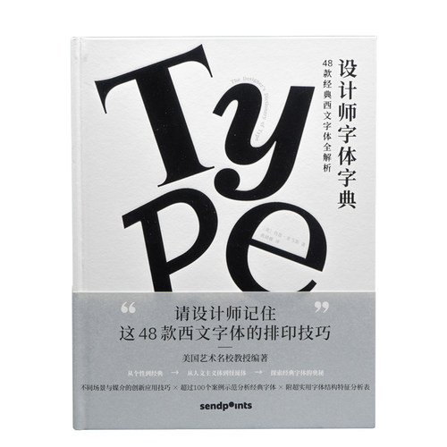 好看又好读，轻松入门艺术