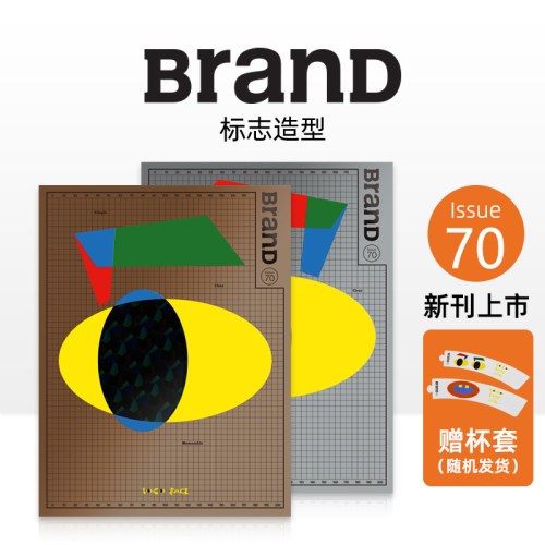 C003BranD2023年04期NO.70