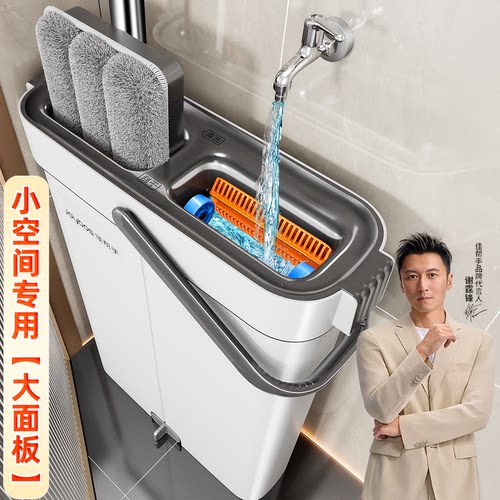 佳帮手专利窄缝设计刮刮乐拖把