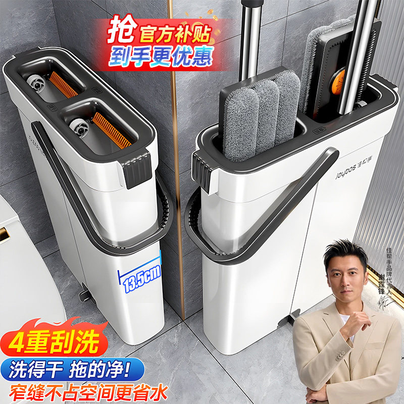 佳帮手拖把家用一拖净新款带水桶一体懒人拖地神器平板拖布墩布