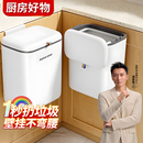 佳帮手新款 专用家用带盖免弯腰垃圾桶 厨房垃圾桶橱柜门台面壁挂式