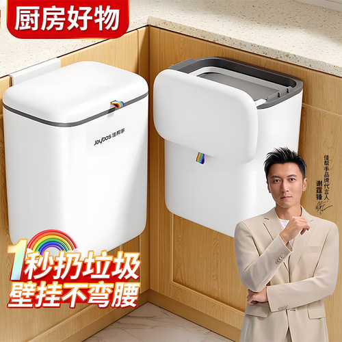 【加厚加大】壁挂不弯腰垃圾桶