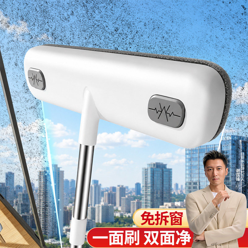 佳帮手纱窗清洗神器免拆洗清洁刷家用金刚网洗纱窗玻璃刮高层窗外