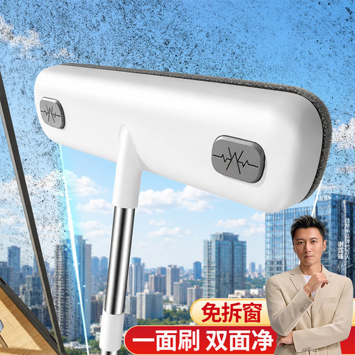 刷一遍净两面·纱窗刷清洁神器