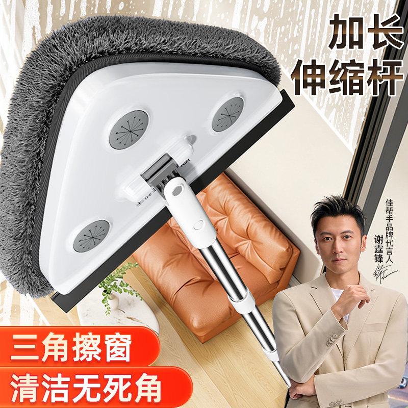 佳帮手玻璃擦神器家用高层窗外专用刮水板双面擦三角刮水清洁刮子