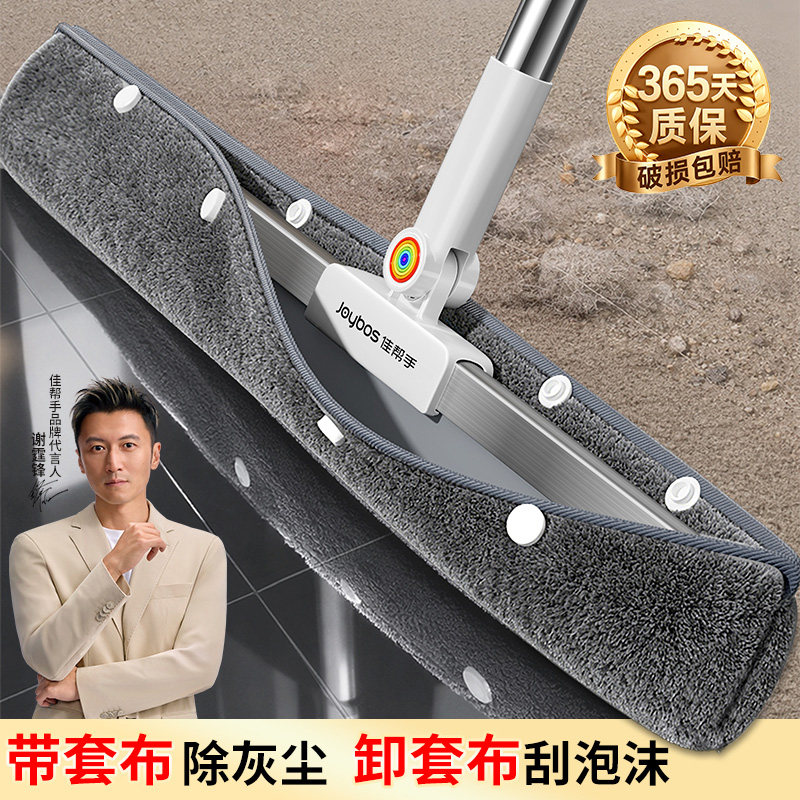 【谢霆锋推荐】加厚套布魔法扫把