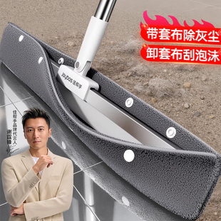佳帮手魔术扫把套布扫帚刮水拖地两用刮水器卫生间地刮抹布神器