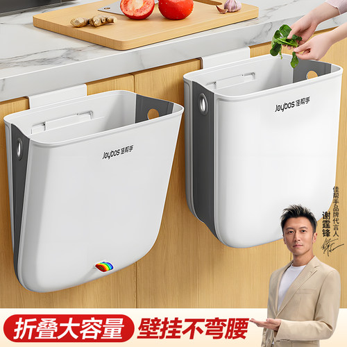 【超省空间】特价折叠壁挂垃圾桶