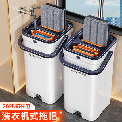佳帮手2025新款免手洗平板拖把家用一拖净吸水拖地神器懒人拖布桶