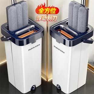 佳帮手拖把家用一拖净干湿两用免手洗拖地神器刮刮乐墩布平板拖布