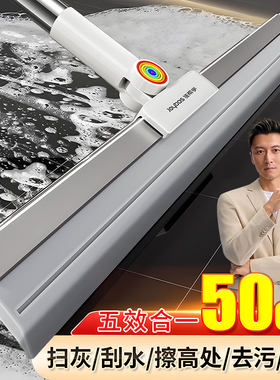 佳帮手魔术扫把家用回南天刮水器拖地两用拖把地刮卫生间刮板扫地