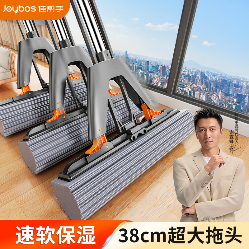 【今日特价】强吸水胶棉拖把