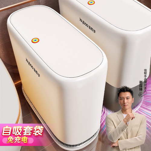 【卫生间神器】自动吸附窄缝套装